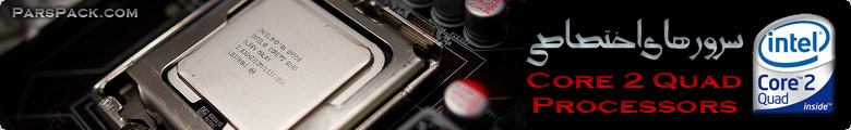 c2q-processor