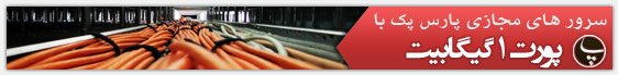 1 GB internet port