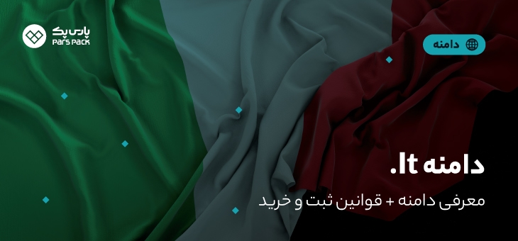 it-domain خرید دامنه it