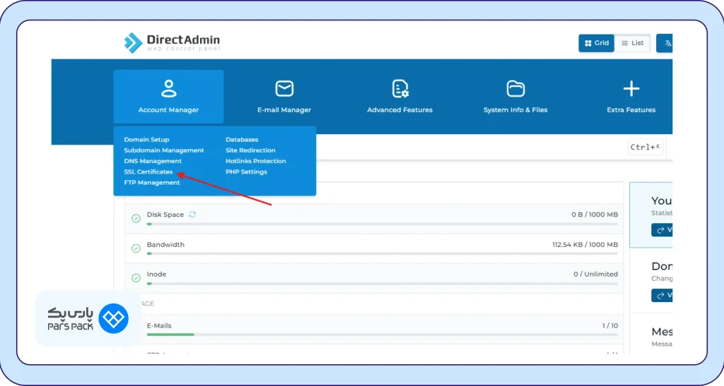 بخش Account Manager بخش Account Manager