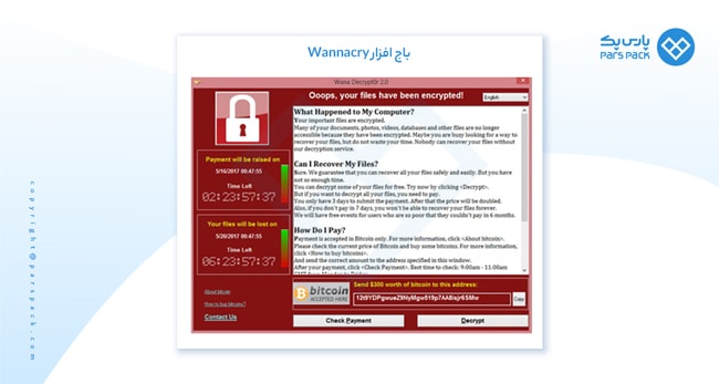 باج افزار wannacry چیست؟