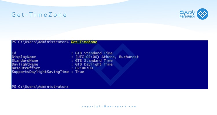 نمیش time-zone در powershell