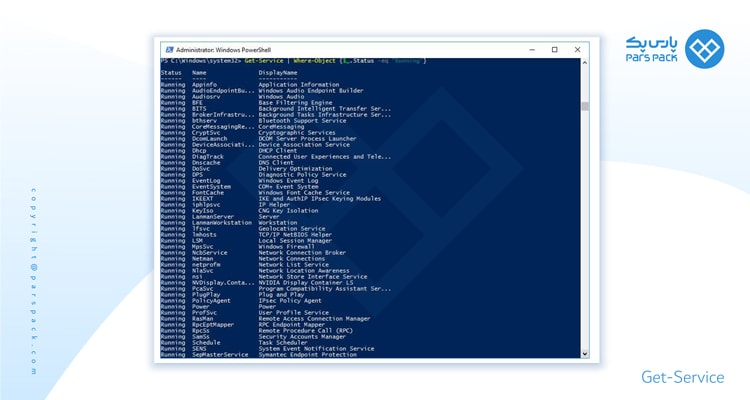 دستور Get-Service