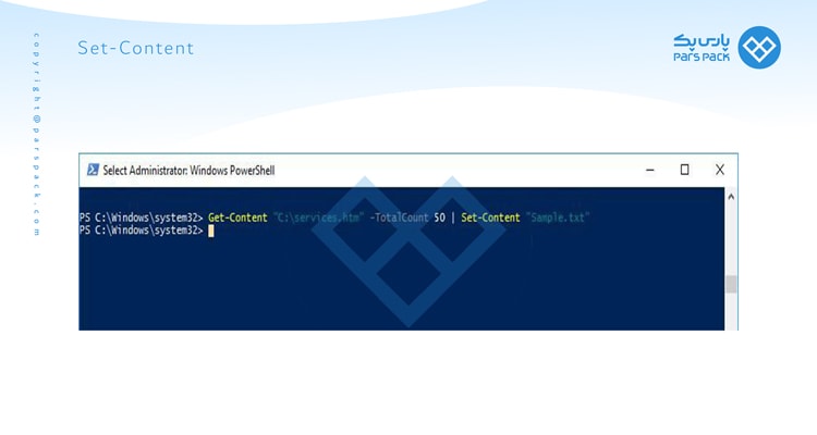 دستور Set-Content در windows