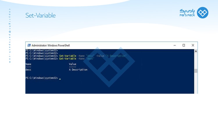 دستور Set-Variable در powershell