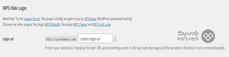 Improve WordPress Security 30 راهکارهای افزایش امنیت سایت