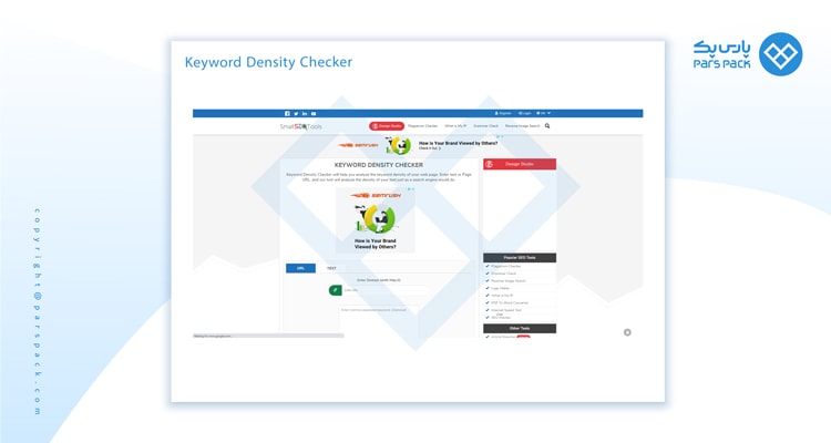 ابزار Keyword-Density-Checker