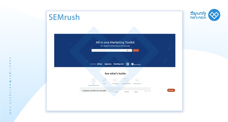 ابزار SEMrush