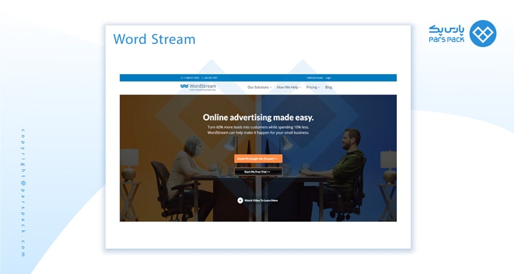 ابزار Word-Stream