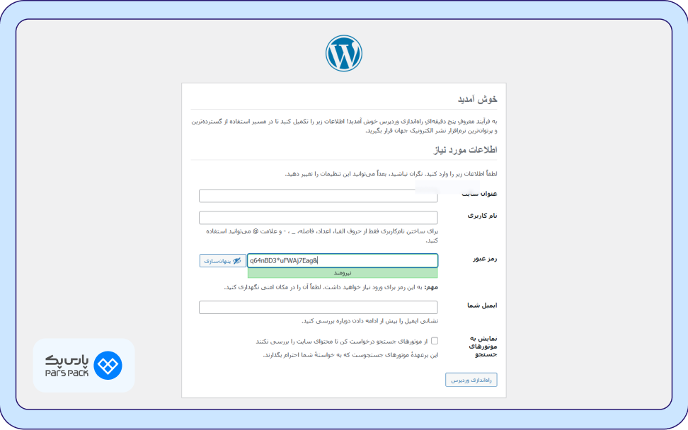 انجام تنظیمات وردپرس نحوه انجام تنظیمات سایت وردپرسی