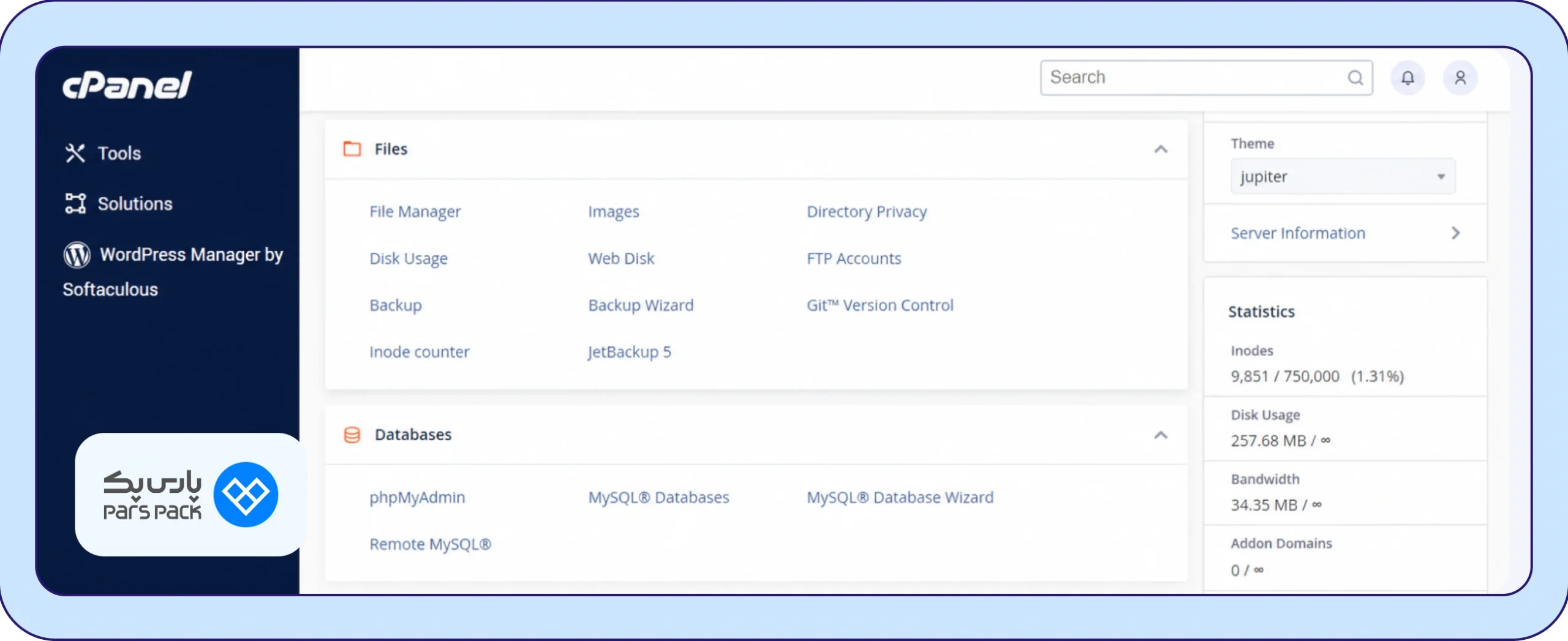 ویژگی Backup Wizard ویژگی Backup Wizard