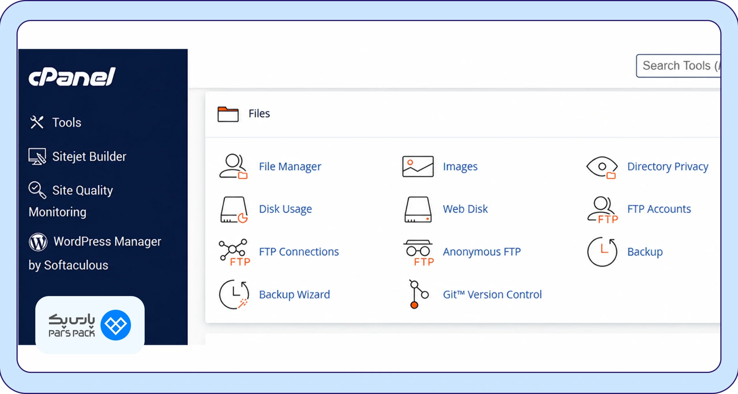 ورود به بخش Backup در cPanel ورود به بخش Backup در cPanel
