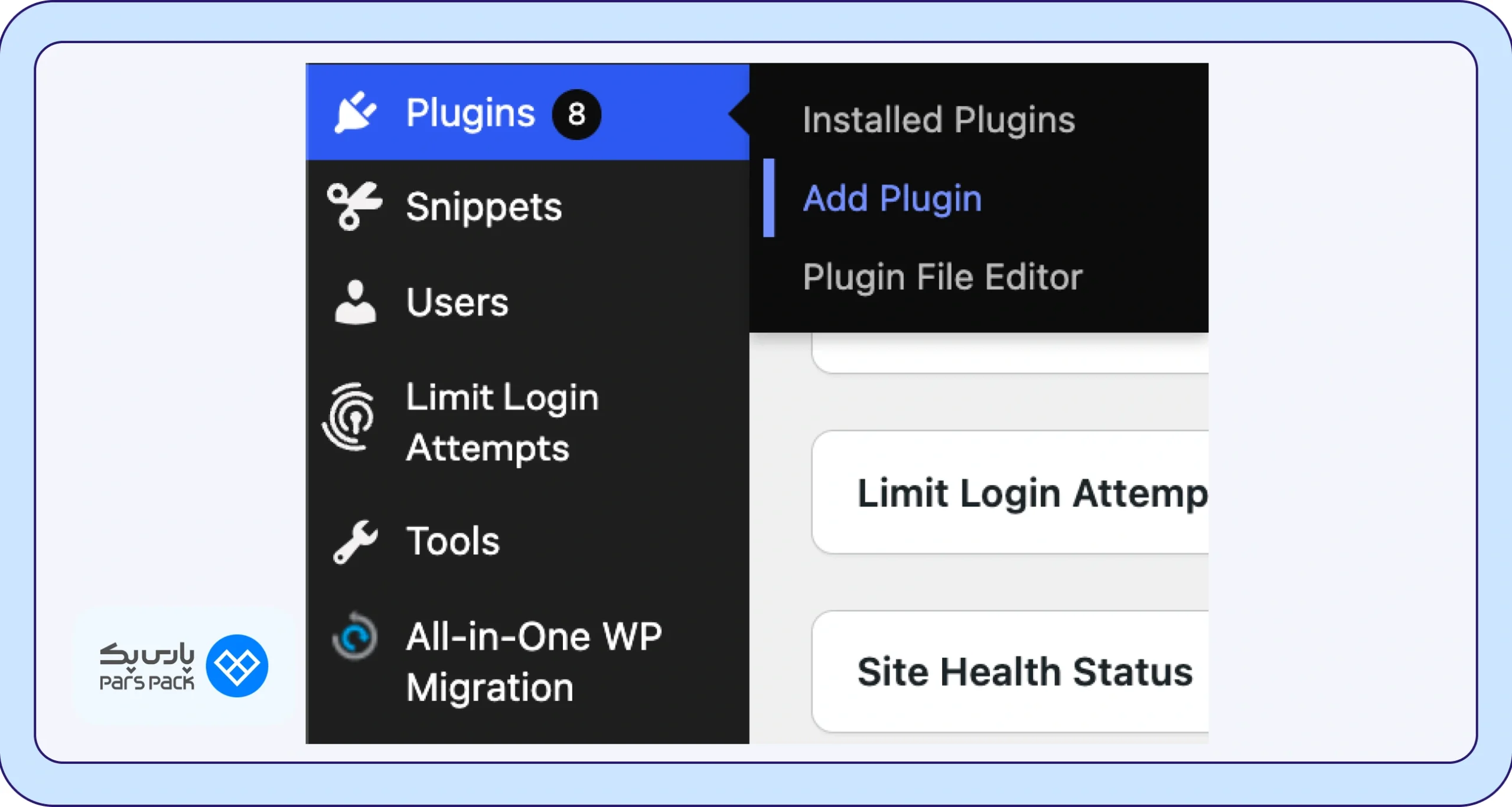 گزینه Add Plugin گزینه Add Plugin