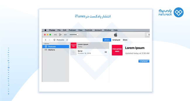 پخش پادکست در itunes