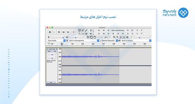 نرم افزار های کاربردی تولید پادکست