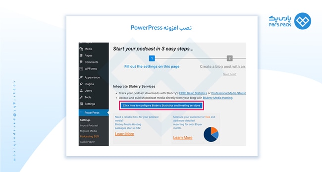 نصب افزونه powerpress برای تولید پادکست