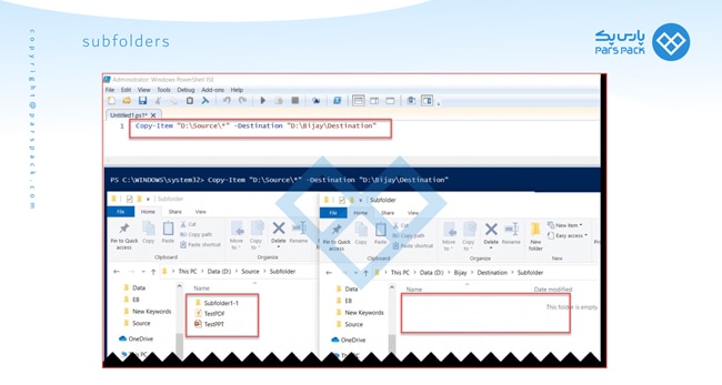 نحوه کپی کردن subfolder در پاورشل