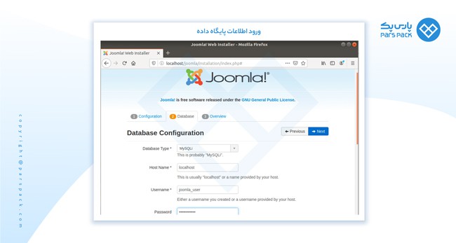 افزودن اطلاعات دیتابیس در نصب جوملا بر ایونتو