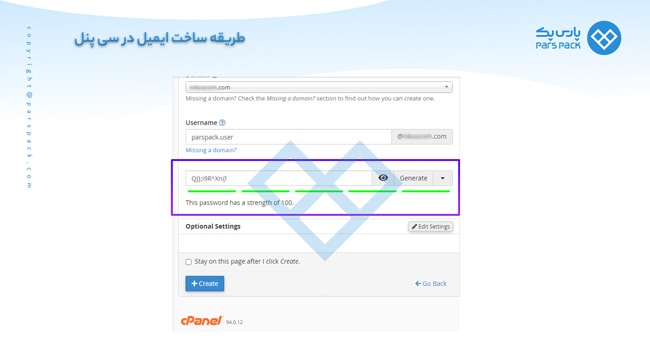 نحوه ساخت email در cpanel