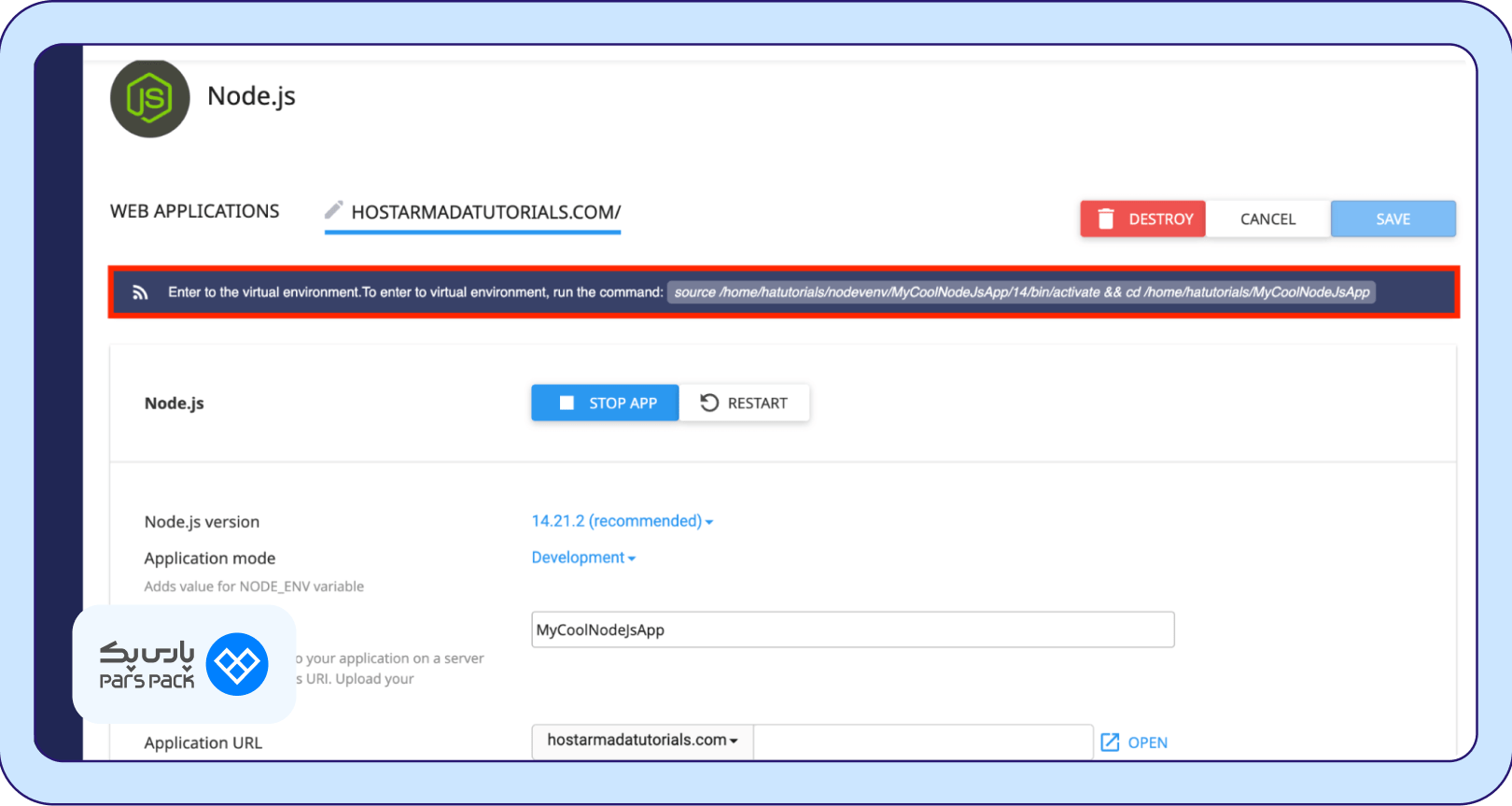 شروع برنامه با زدن دکمه Start App