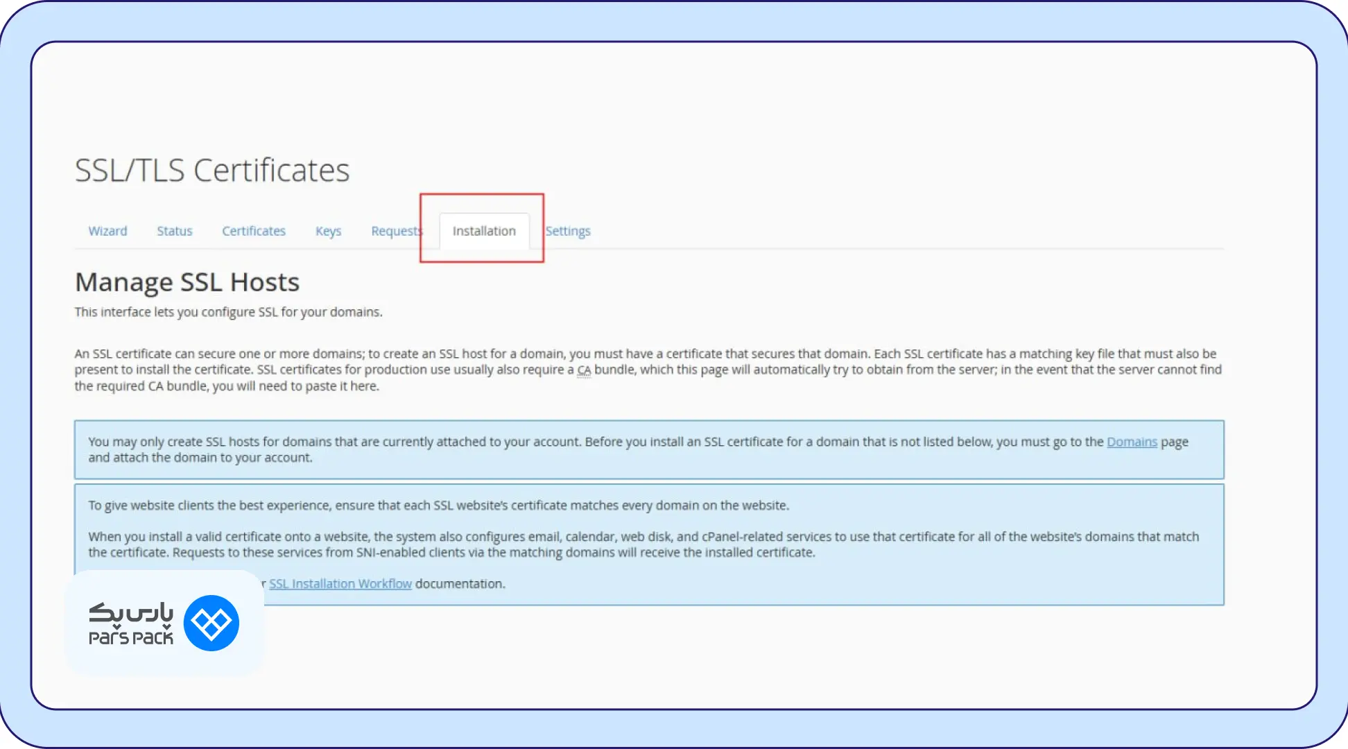 تب Installation