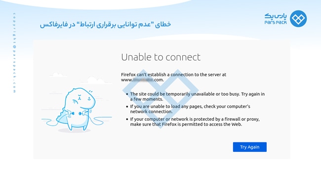 خطا unable to connect در enginex