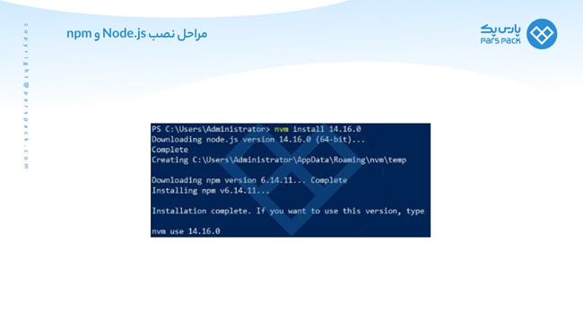 نصب node.js در ویندوز
