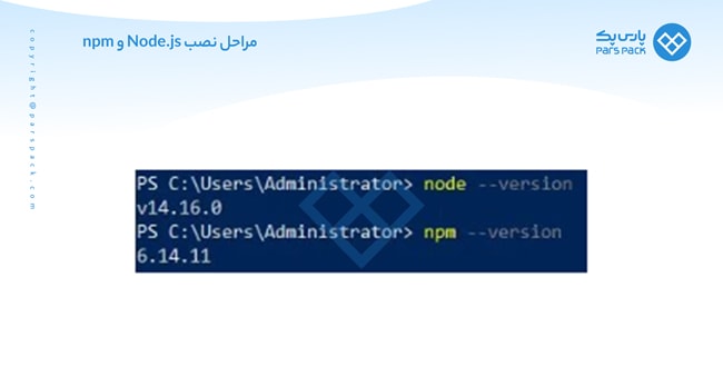 نسخه های Node.js و npm