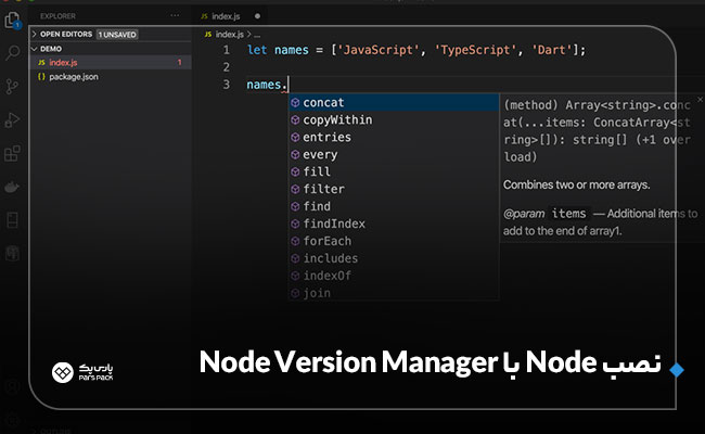 نصب Node با استفاده از NVM