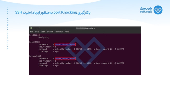 راه اندازی Port Knocking