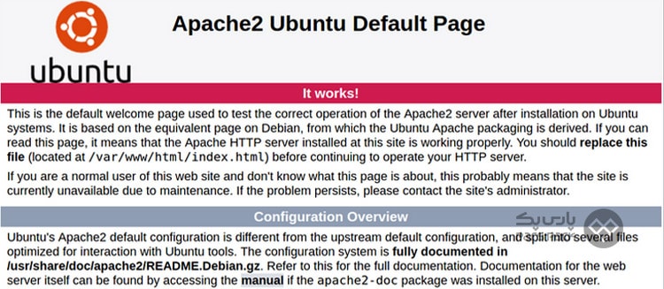نصب و پیکربندی تنظیمات آپاچی در لینوکس را چگونه تست کنیم