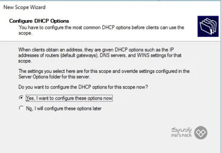 راه‌اندازی سرویس DHCP
