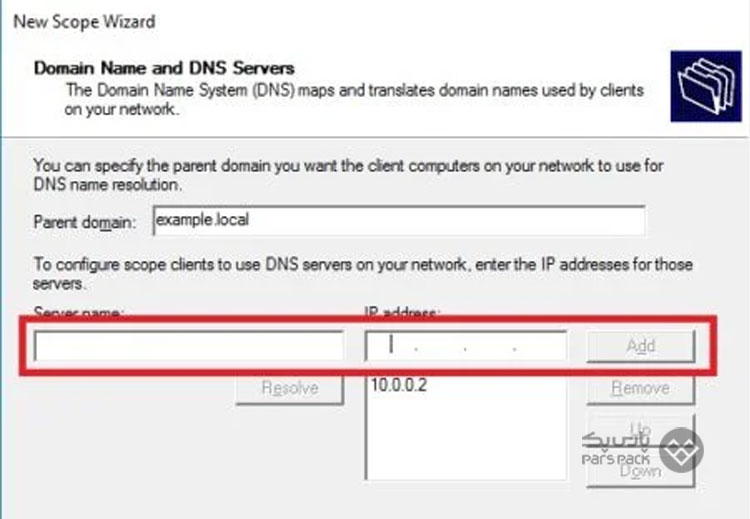 نصب DHCP Server