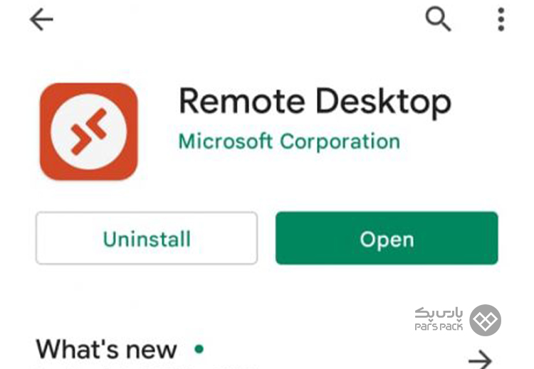 Remote Desktop در گوشی