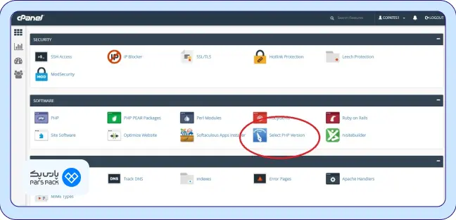 انتخاب گزینه Select PHP Version