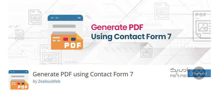 افزونه contact form 7 چیست؟
