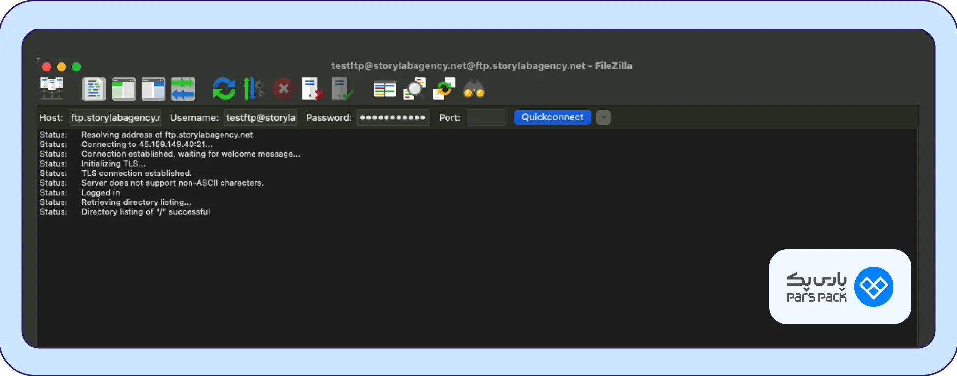 اتصال به هاست از طریق نرمافزار FileZilla اتصال به هاست از طریق نرمافزار FileZilla