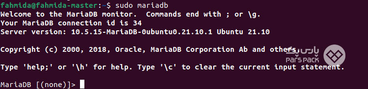 آموزش نصب mariadb در لینوکس