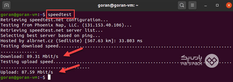 Vps Speed Test8