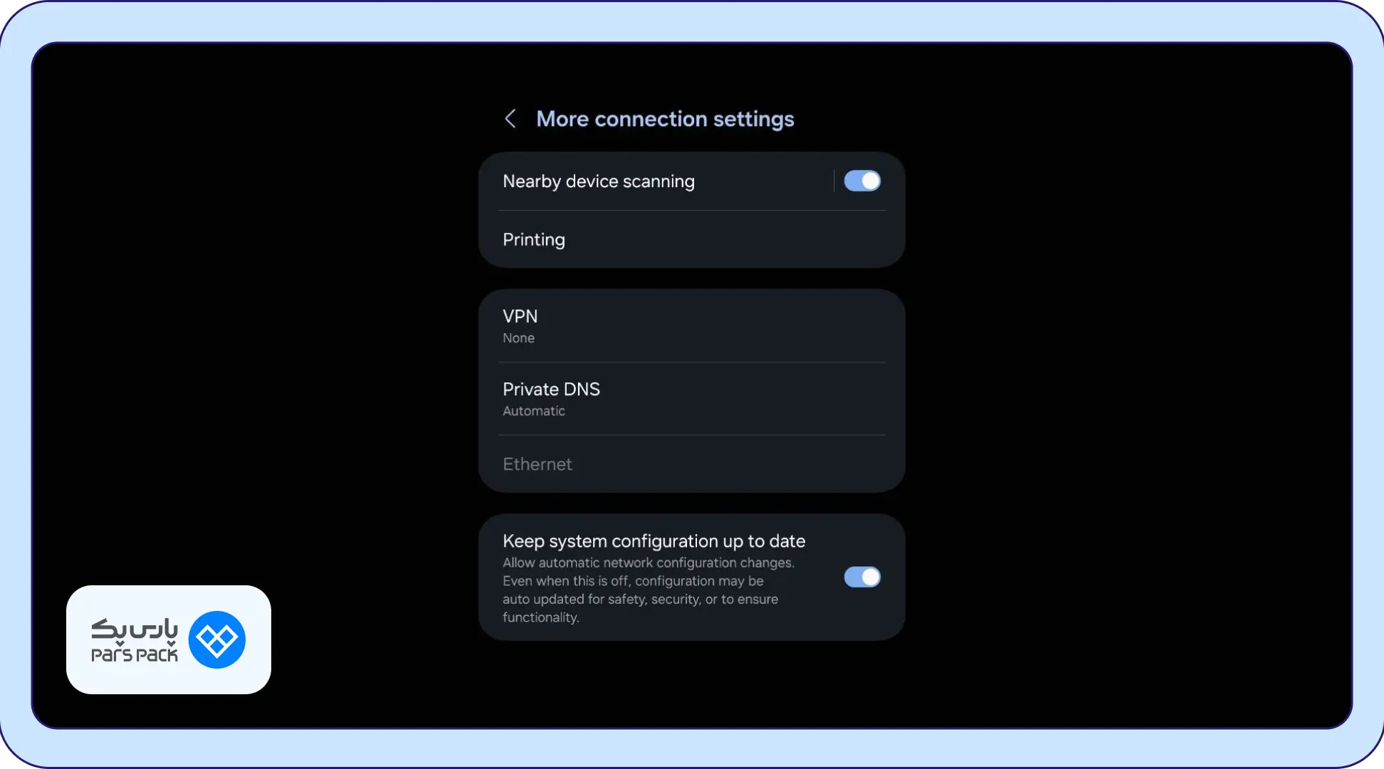 انتخاب Private DNS انتخاب Private DNS