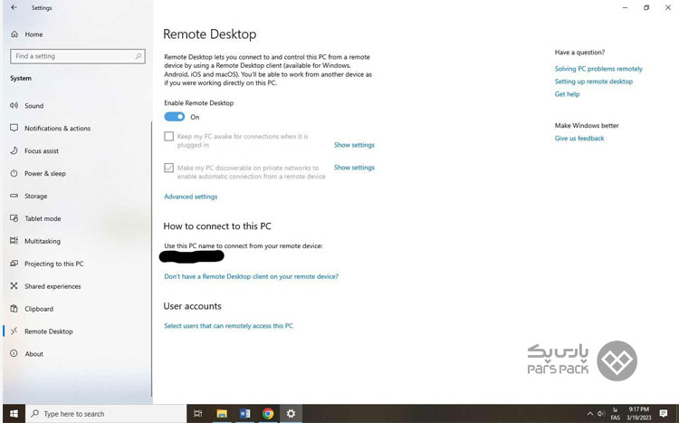 آموزش فعال کردن Remote Desktop در سرور ویندوز