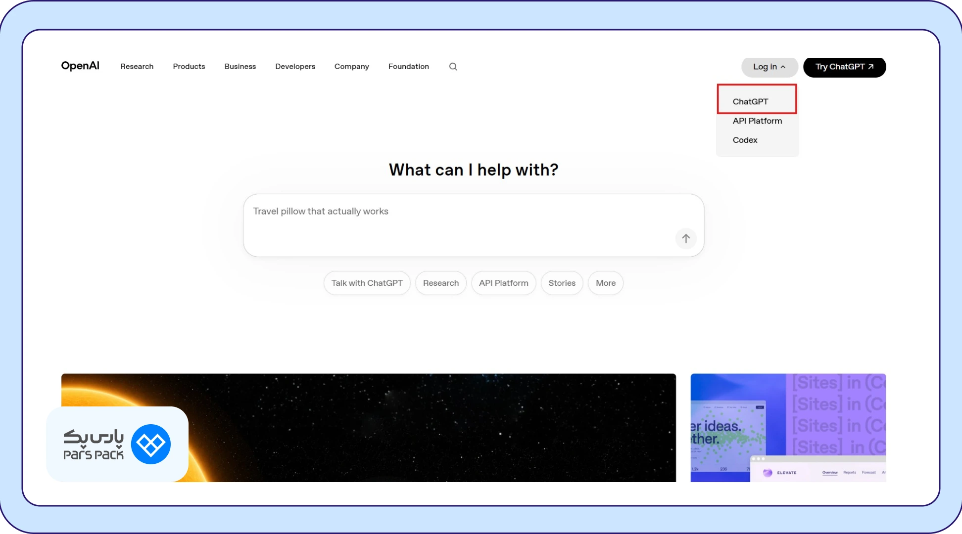 ورود به وب‌سایت OpenAI