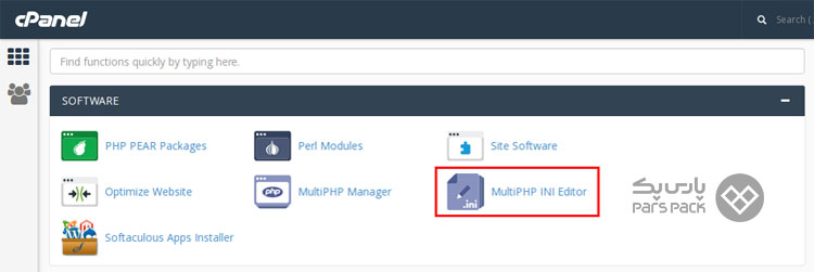 Php fpm چیست؟