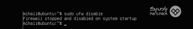  اتصال به سرور ابری لینوکس با ssh