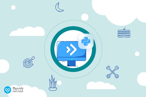 تفاوت پایتون 2 و 3 چیست و کدام یک بهتر است؟ - پارس پک