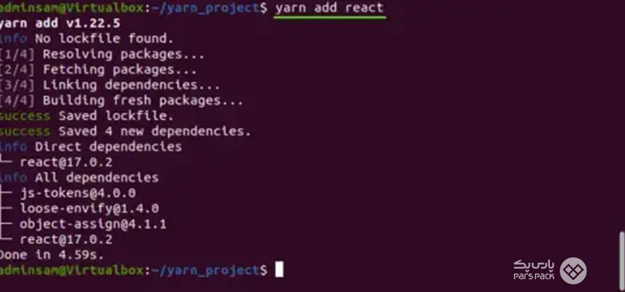 استفاده از Yarn در سیستم‌ عامل اوبونتو