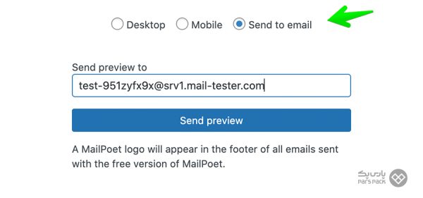 آموزش تست ایمیل با وب‌ سایت Mail-Tester - پارس پک
