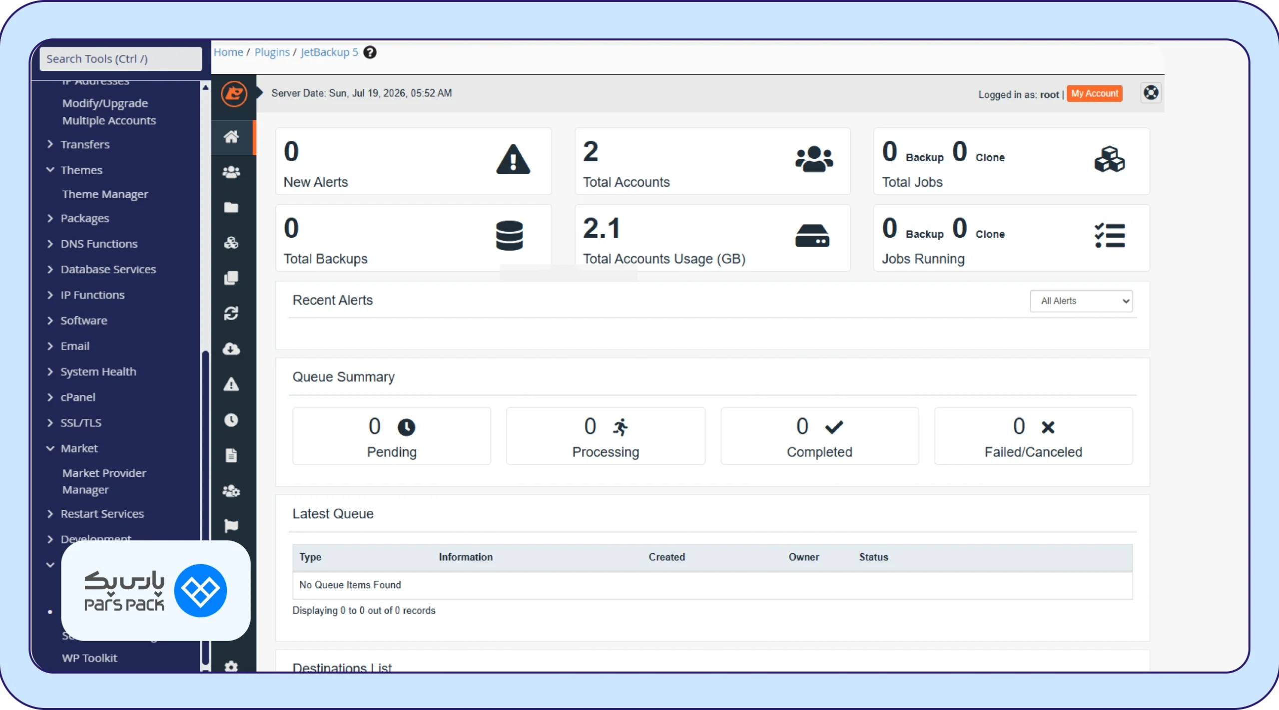 پلاگین Jetbackup