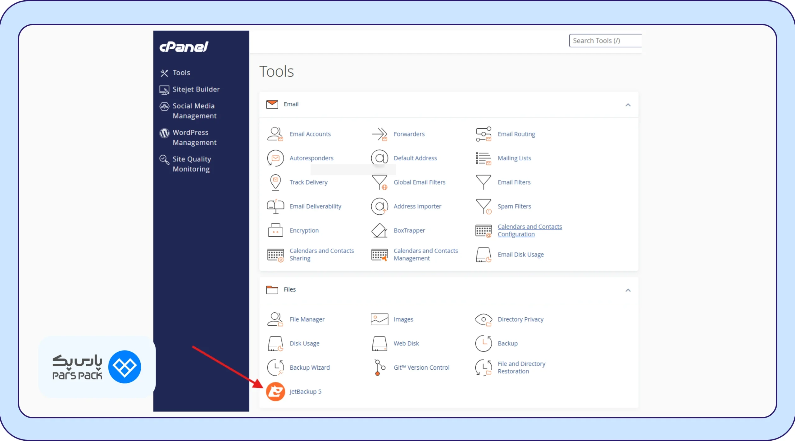 روی آیکون JetBackup کلیک کنید