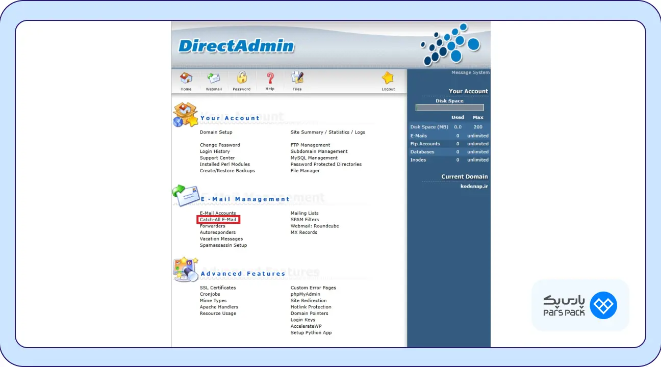 Catch-All E-mail در بخش E-mail Manager